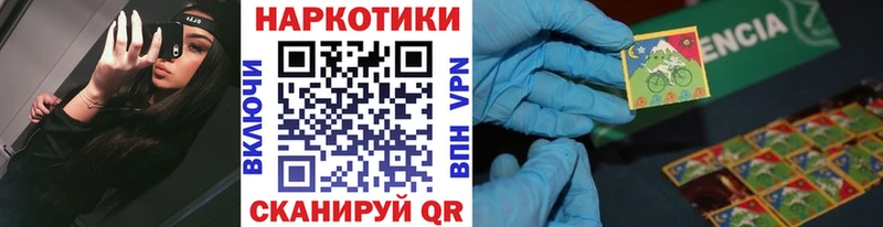 Продажа наркотиков Темников Кокаин NBOMe Мефедрон Амфетамин Метамфетамин