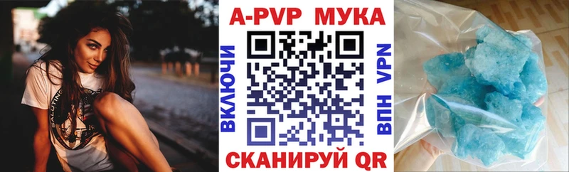 площадка телеграм  Темников  A-PVP Соль  как найти наркотики 