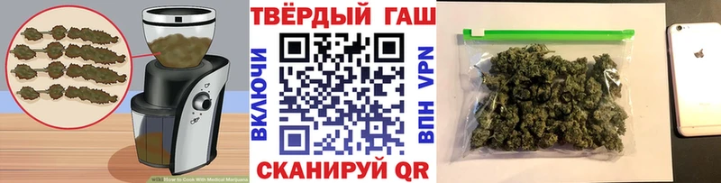 Печенье с ТГК конопля  Темников 