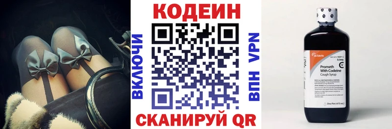 мориарти наркотические препараты  Темников  Кодеиновый сироп Lean напиток Lean (лин) 