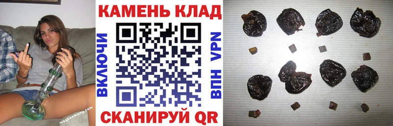 ГАШИШ hashish Темников