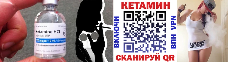 КЕТАМИН VHQ что такое Темников