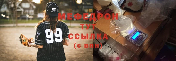 меф VHQ Абдулино