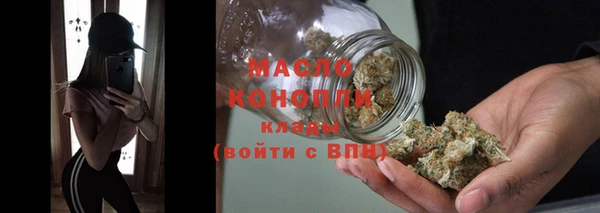 каннабис Михайловск