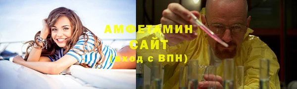 меф VHQ Абдулино