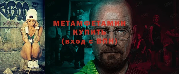 меф VHQ Абдулино
