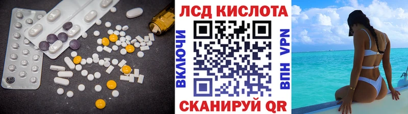 LSD-25 экстази кислота  Темников 