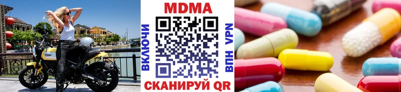 MDMA crystal Темников