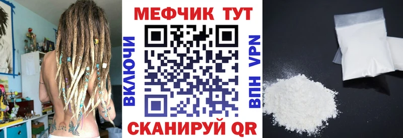 где купить наркоту Темников МЯУ-МЯУ 4 MMC