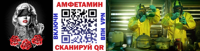 МЕТАМФЕТАМИН винт  купить наркоту  Темников 