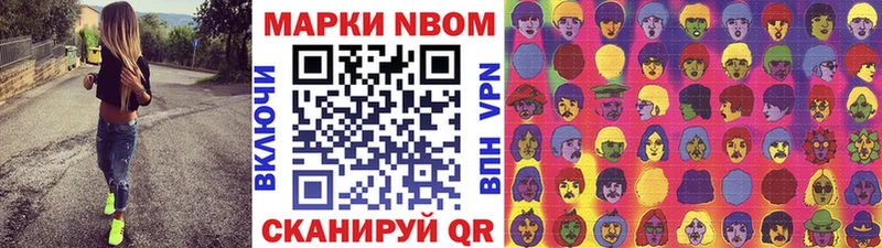 blacksprut как зайти  Темников  Марки NBOMe 1,5мг 