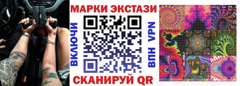 Марки NBOMe 1500мкг Темников